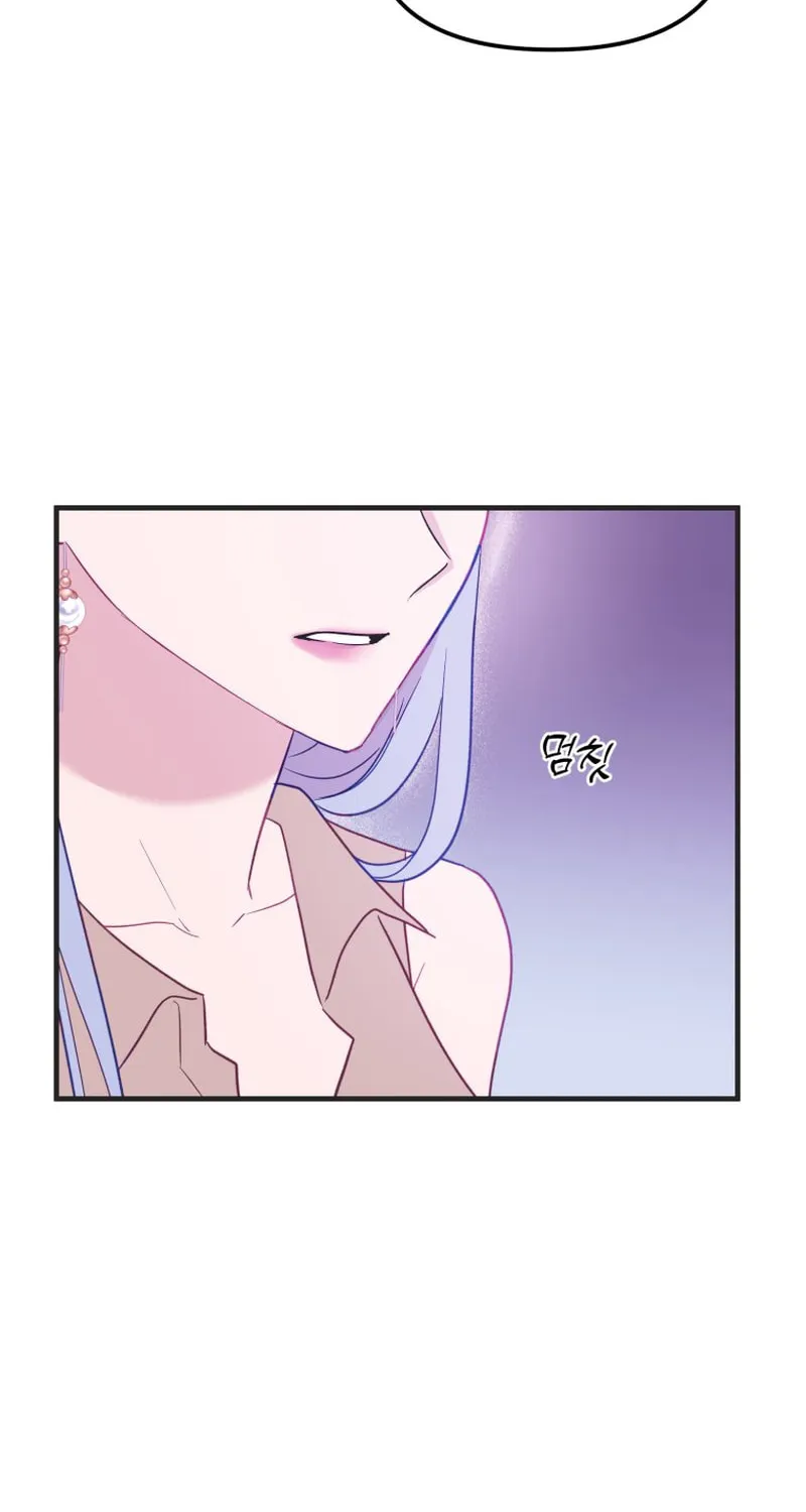 Read Poor Cambion chapter 28 image 48 on Lezhin