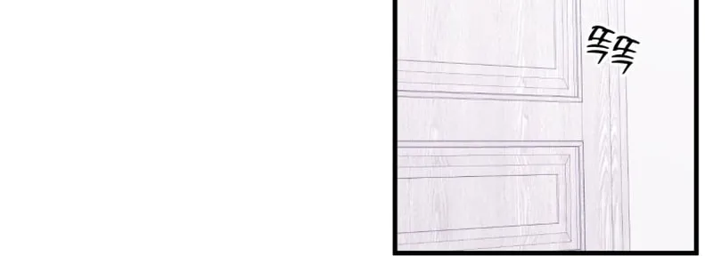 Read Poor Cambion chapter 29 image 10 on Lezhin