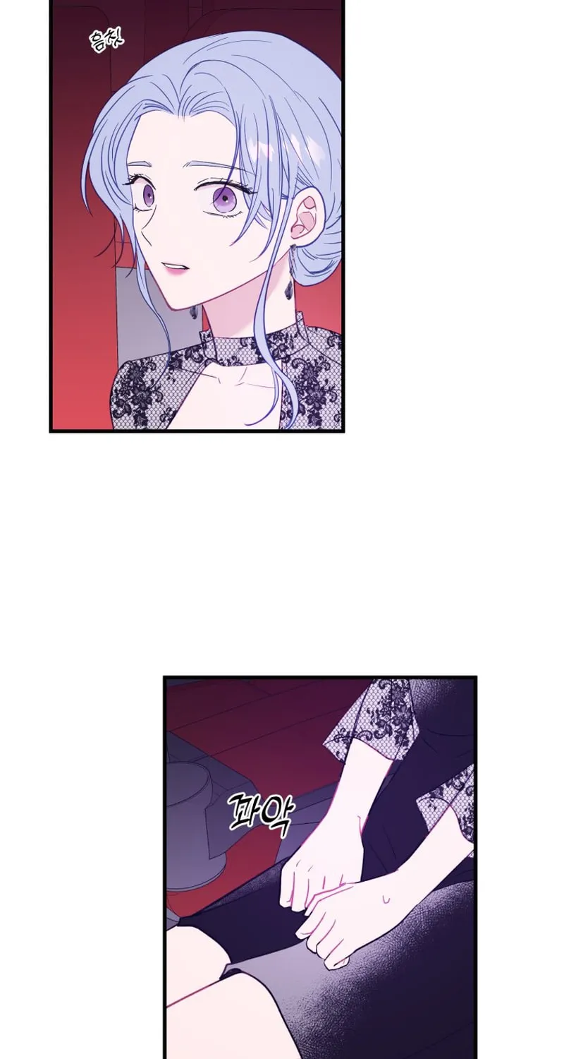 Read Poor Cambion chapter 29 image 23 on Lezhin