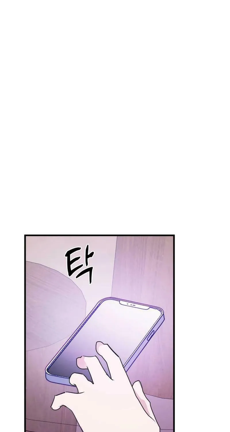 Read Poor Cambion chapter 3 image 45 on Lezhin