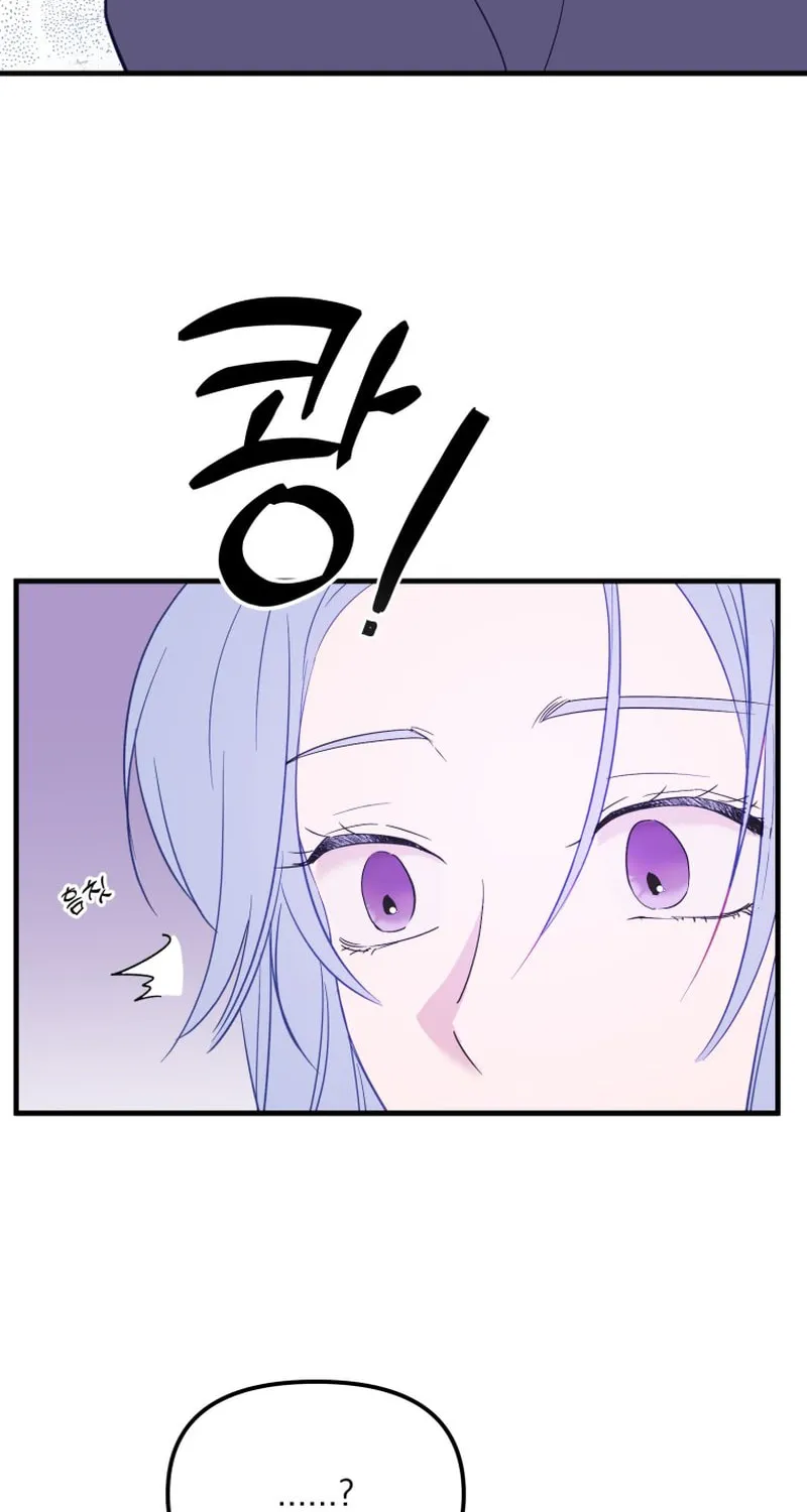 Read Poor Cambion chapter 30 image 17 on Lezhin
