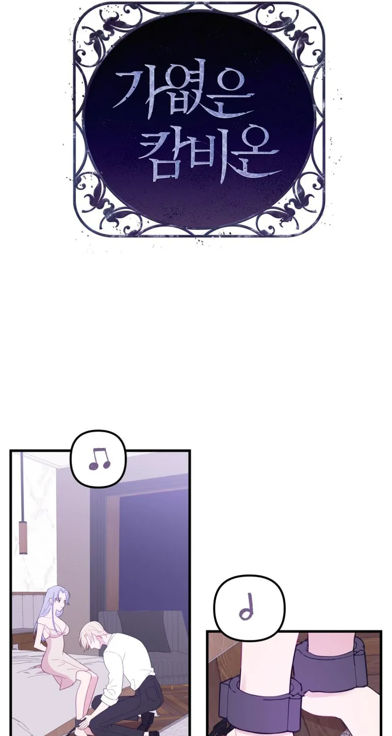 Read Poor Cambion chapter 31 image 11 on Lezhin