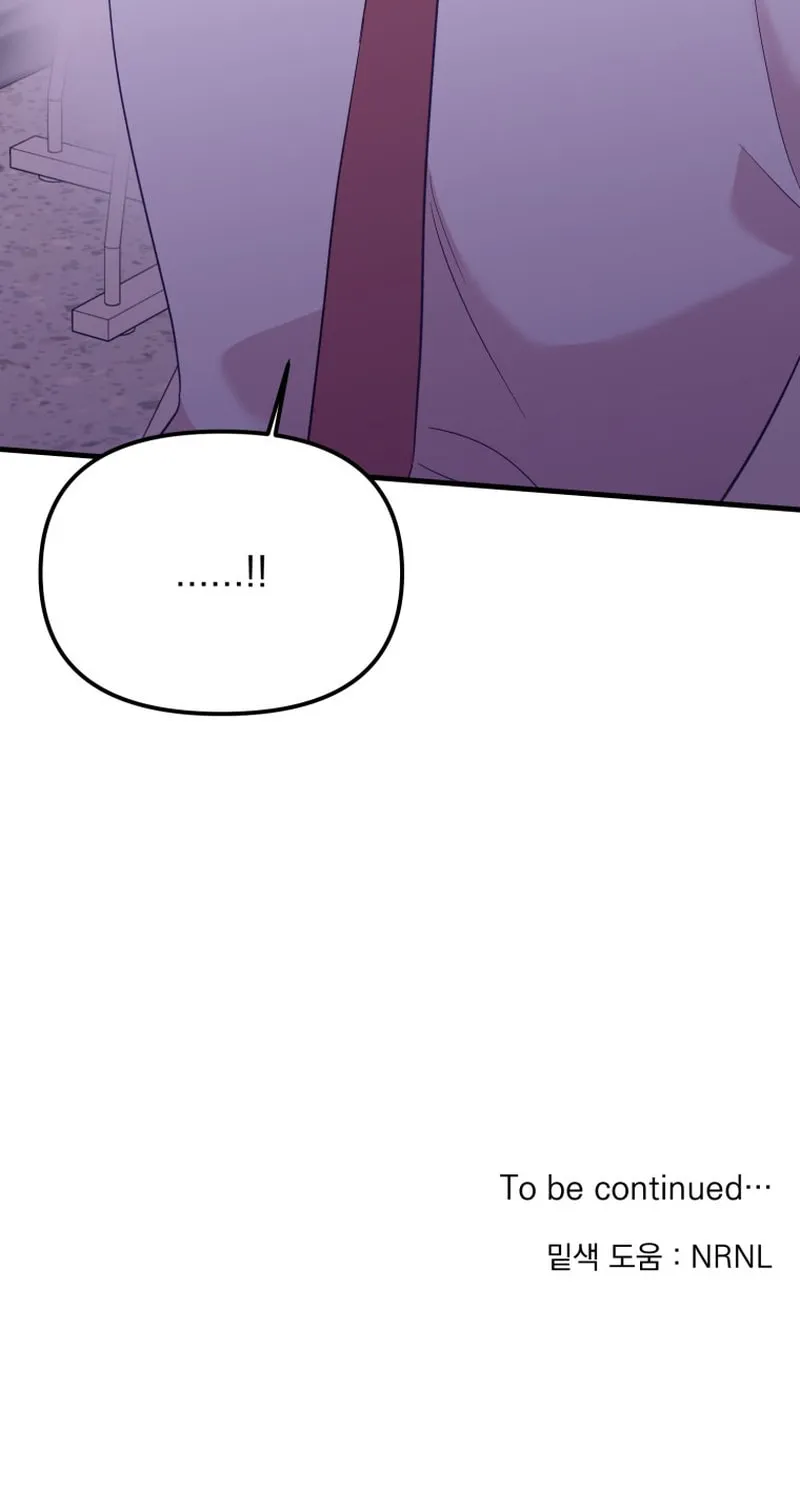 Read Poor Cambion chapter 32 image 47 on Lezhin