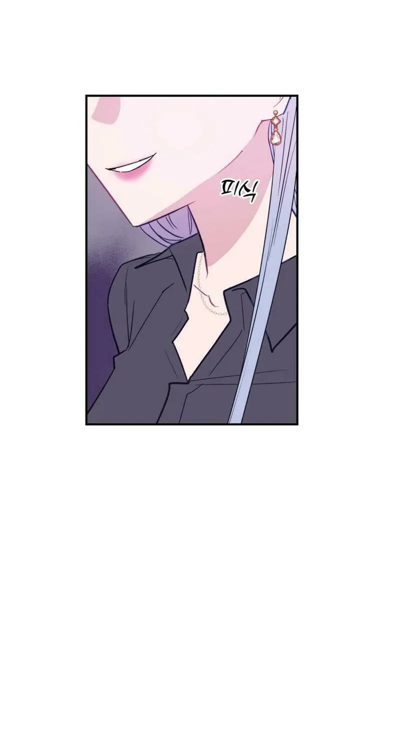 Read Poor Cambion chapter 6 image 31 on Lezhin