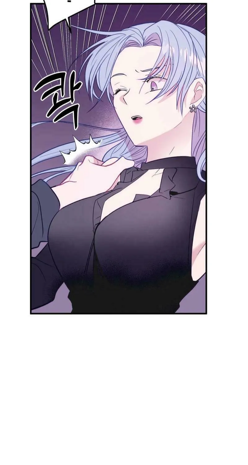 Read Poor Cambion chapter 7 image 32 on Lezhin