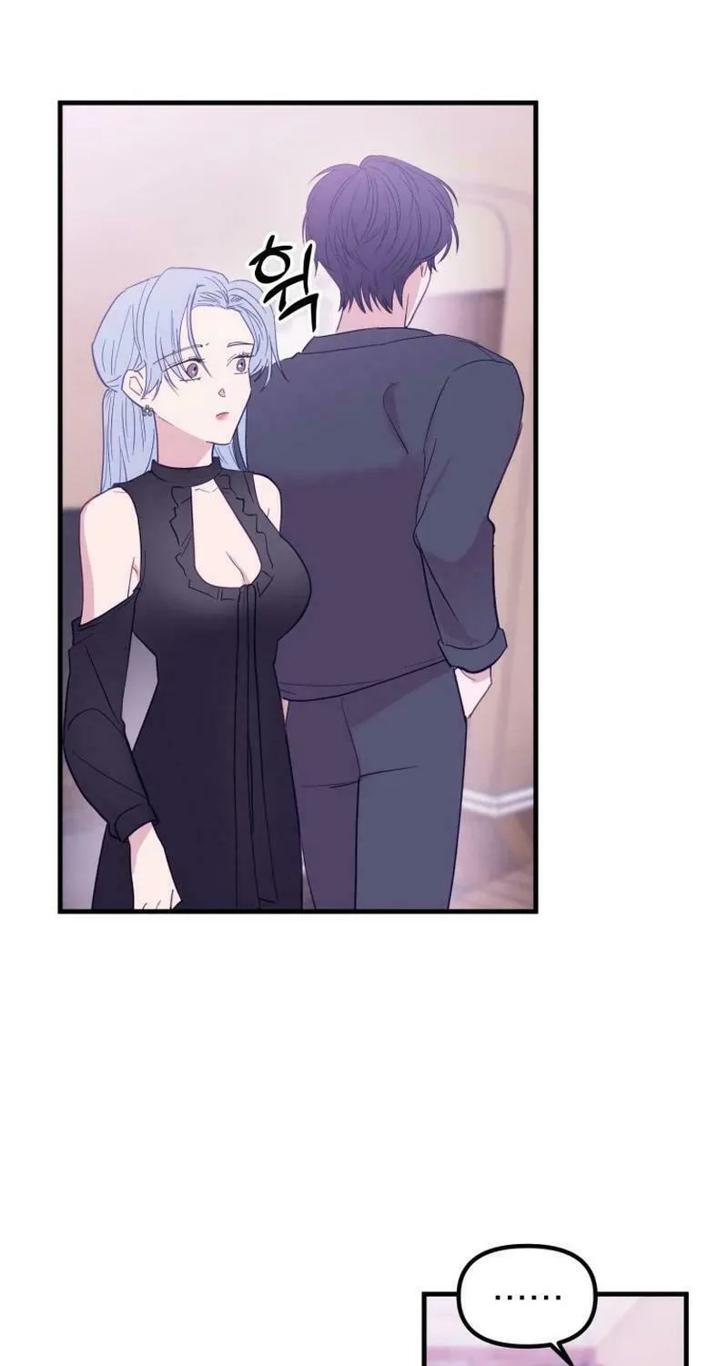 Read Poor Cambion chapter 8 image 7 on Lezhin