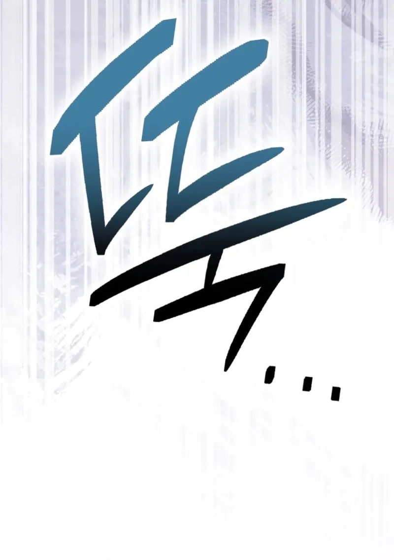 Poor Cambion Chapter 9 page 60 - 