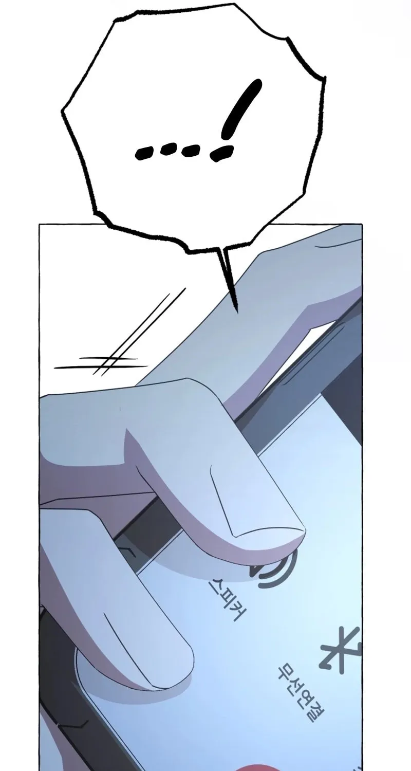 Poor Cambion Chapter 9 page 61 - 