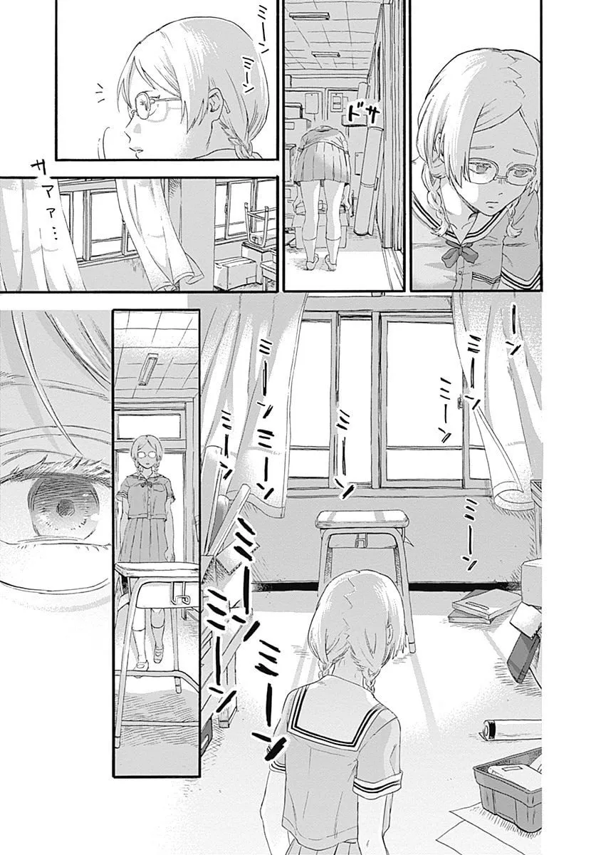 Read Poor, Genki chapter 1 image 27 on Lezhin