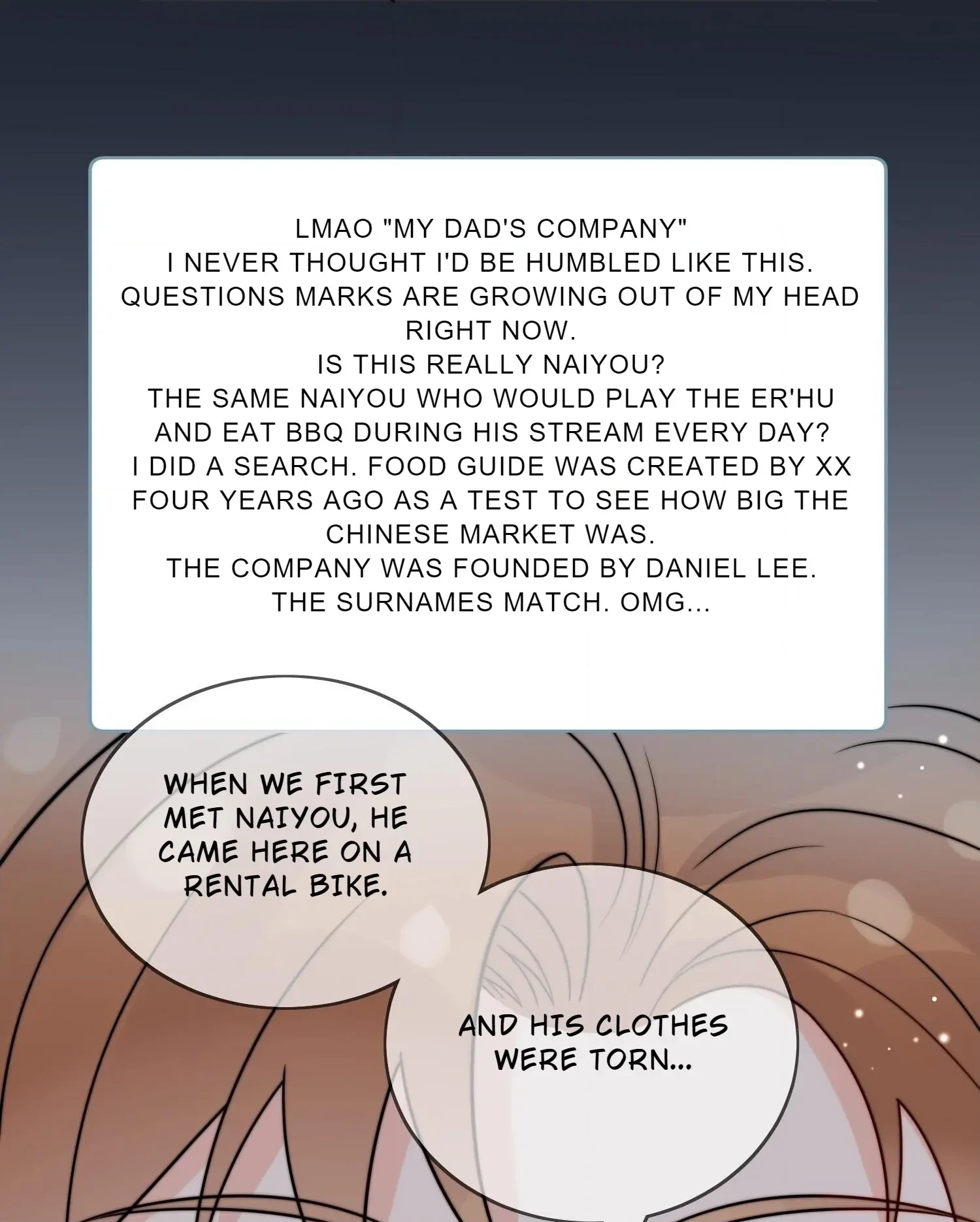 Read Poor Quality Cream chapter 52 image 19 on Lezhin