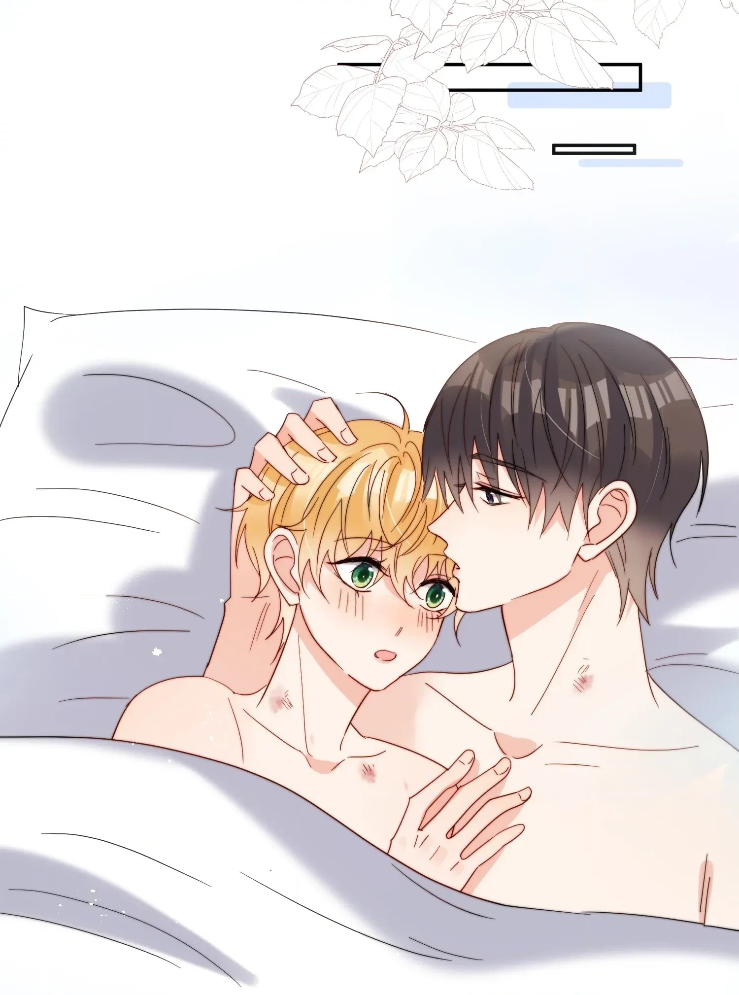 Read Poor Quality Cream chapter 64 image 39 on Lezhin