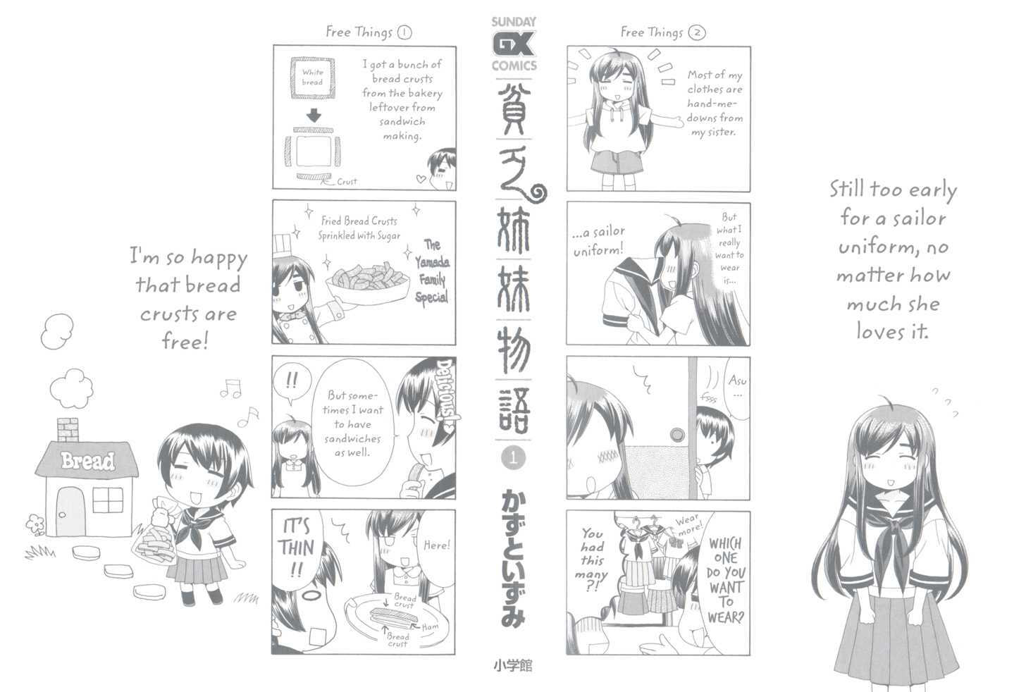 Read Poor Sisters Story chapter 0 image 1 on Lezhin