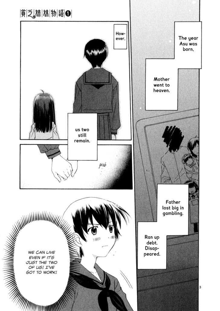 Read Poor Sisters Story chapter 0 image 10 on Lezhin