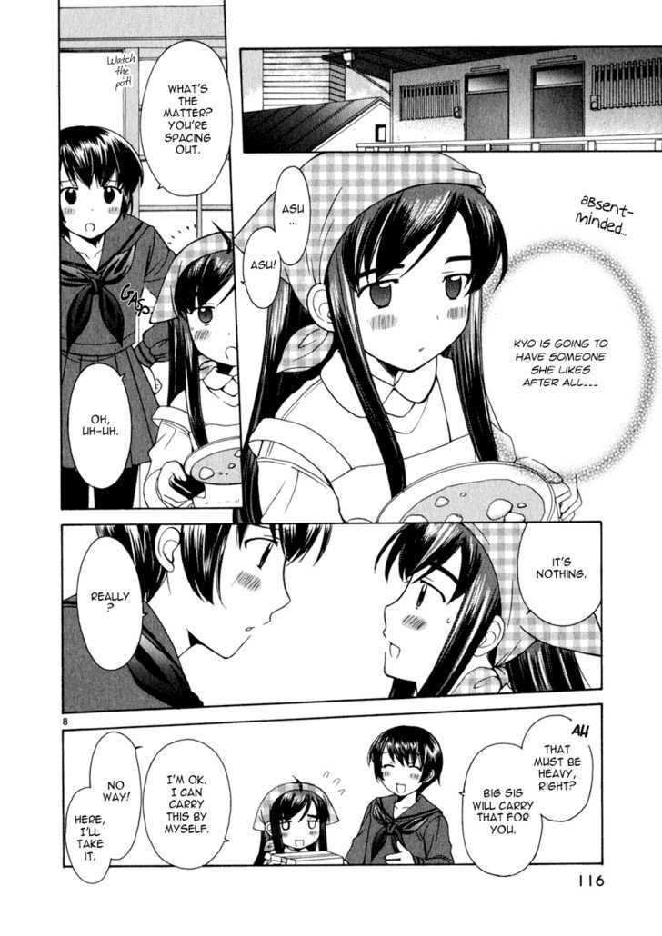 Read Poor Sisters Story chapter 0 image 111 on Lezhin