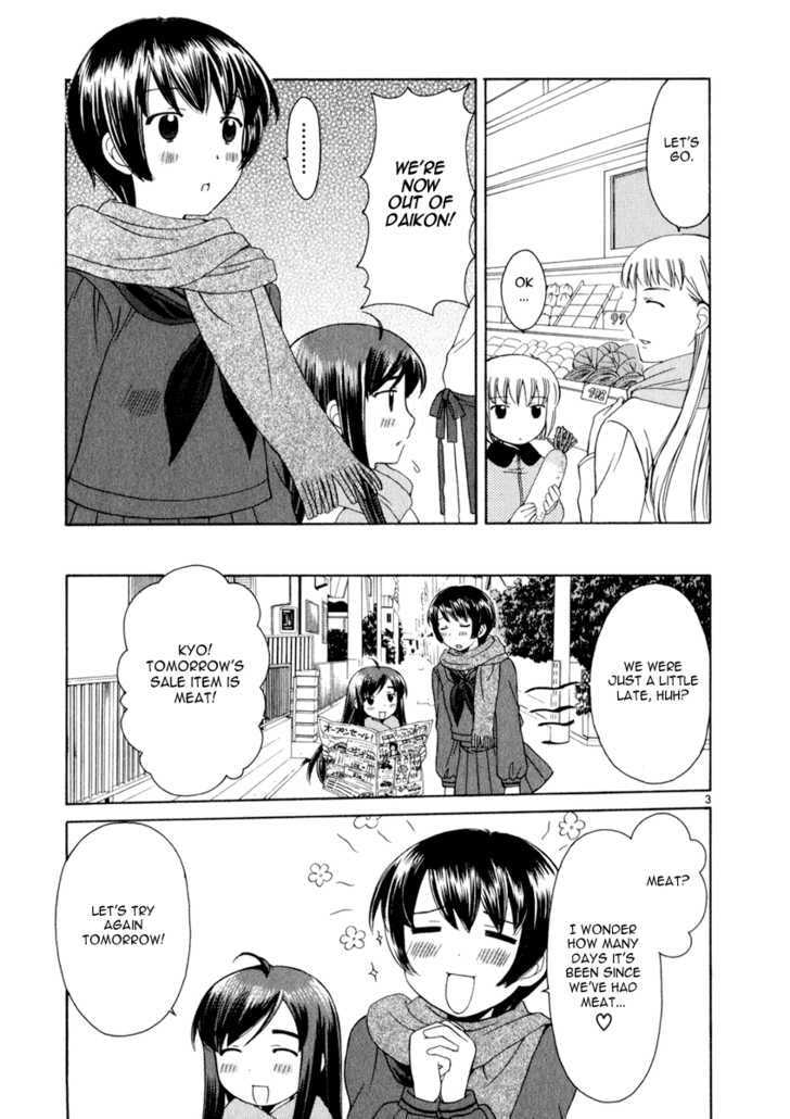 Read Poor Sisters Story chapter 0 image 122 on Lezhin