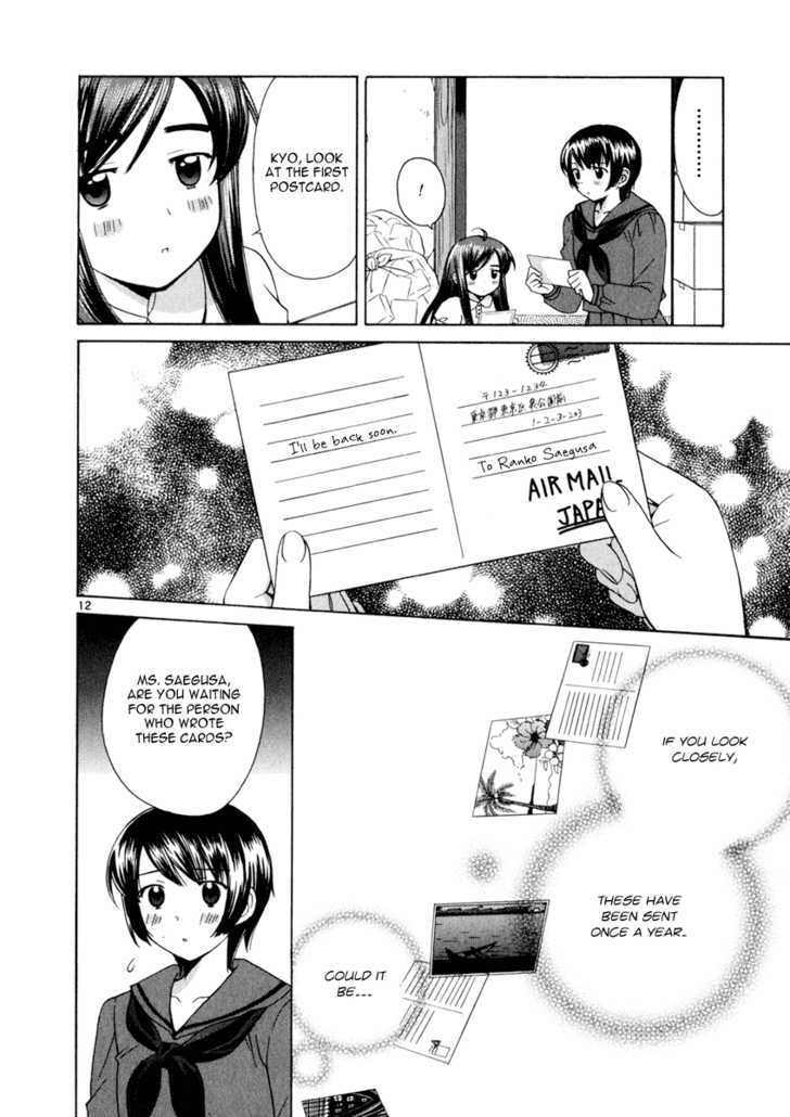 Read Poor Sisters Story chapter 0 image 151 on Lezhin