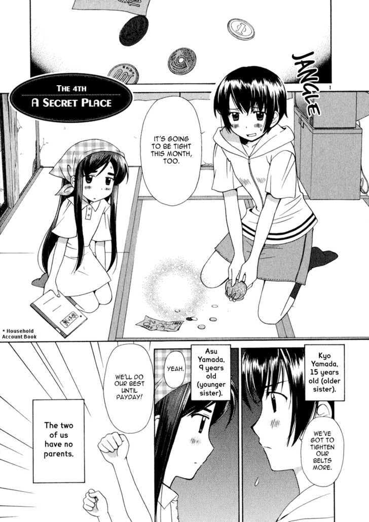 Read Poor Sisters Story chapter 0 image 18 on Lezhin