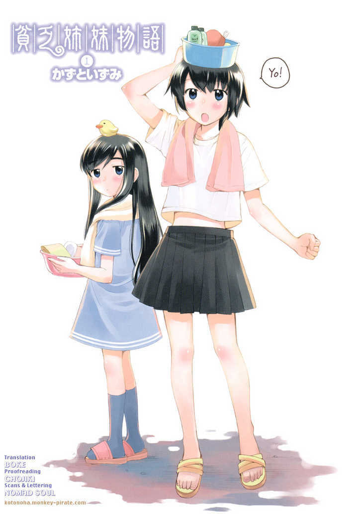Read Poor Sisters Story chapter 0 image 2 on Lezhin