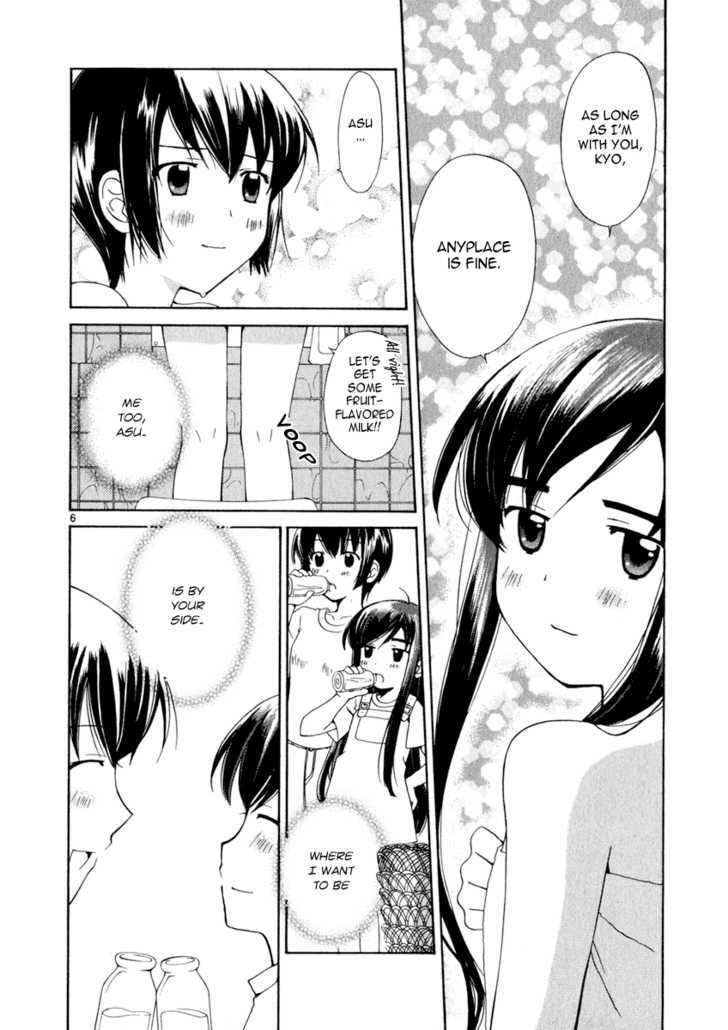 Read Poor Sisters Story chapter 0 image 23 on Lezhin