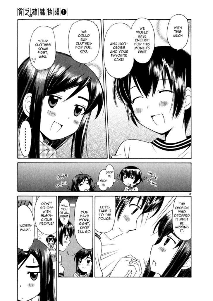 Read Poor Sisters Story chapter 0 image 28 on Lezhin