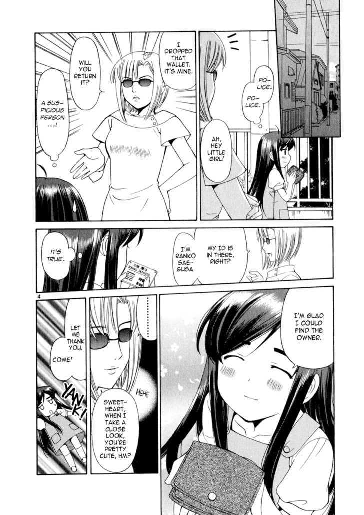 Read Poor Sisters Story chapter 0 image 29 on Lezhin