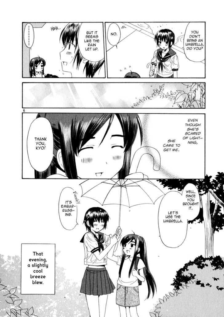 Read Poor Sisters Story chapter 0 image 39 on Lezhin