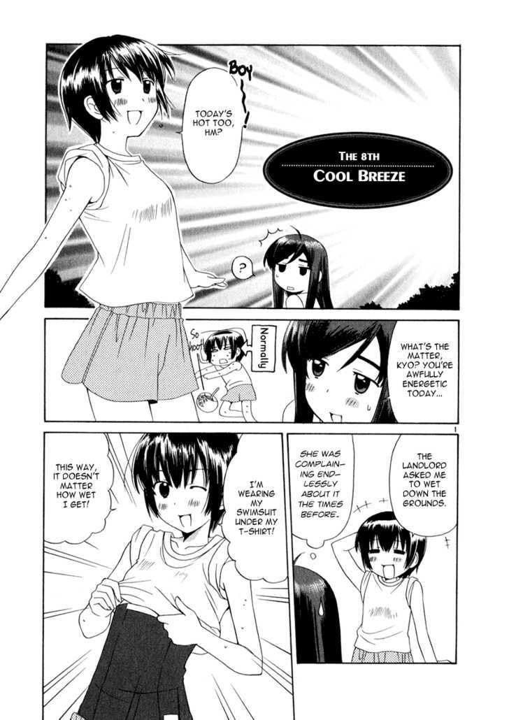 Read Poor Sisters Story chapter 0 image 40 on Lezhin