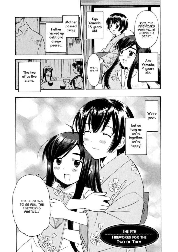 Read Poor Sisters Story chapter 0 image 47 on Lezhin