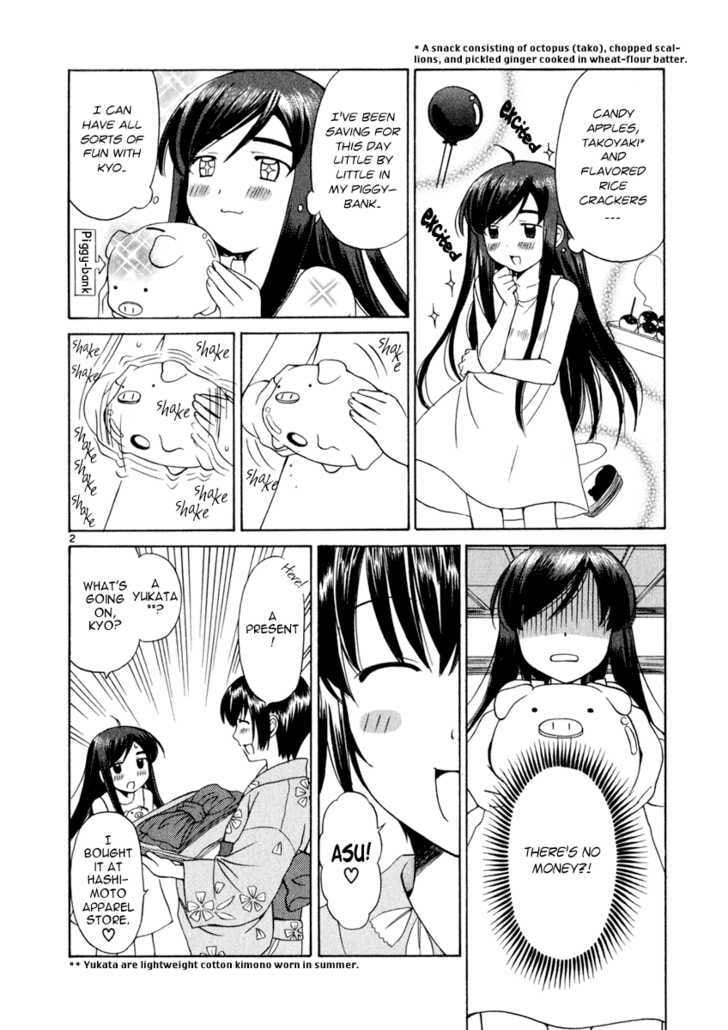 Read Poor Sisters Story chapter 0 image 48 on Lezhin
