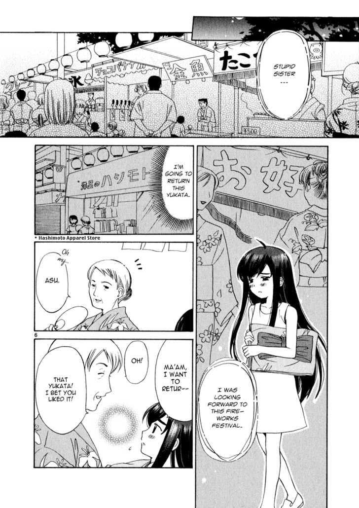 Read Poor Sisters Story chapter 0 image 52 on Lezhin