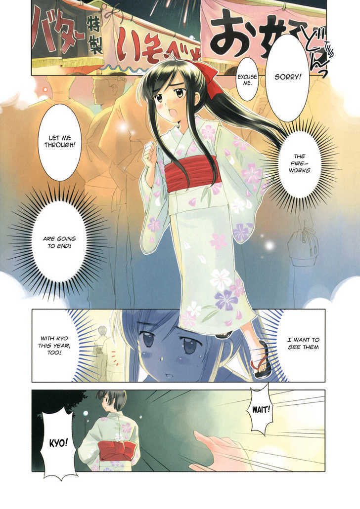 Read Poor Sisters Story chapter 0 image 55 on Lezhin