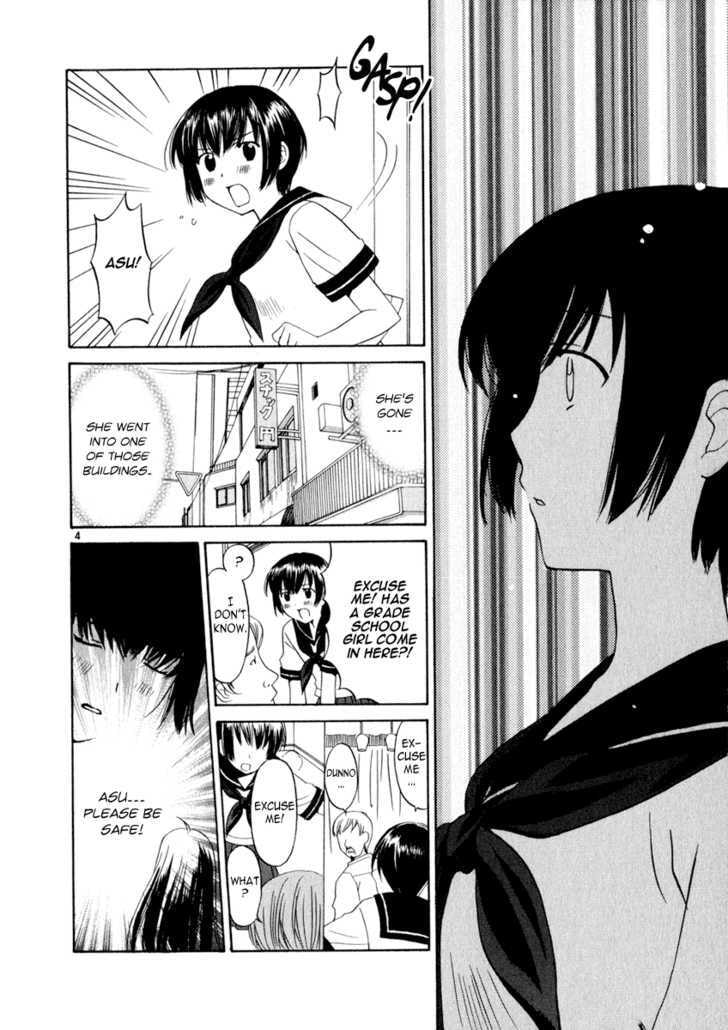 Read Poor Sisters Story chapter 0 image 61 on Lezhin