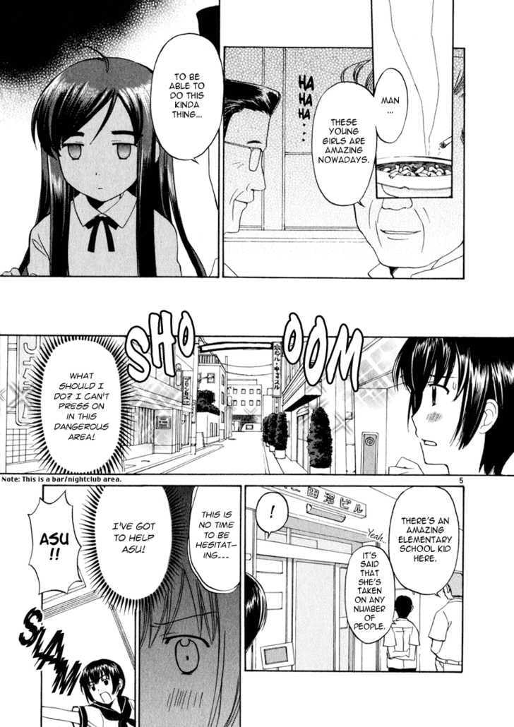Read Poor Sisters Story chapter 0 image 62 on Lezhin
