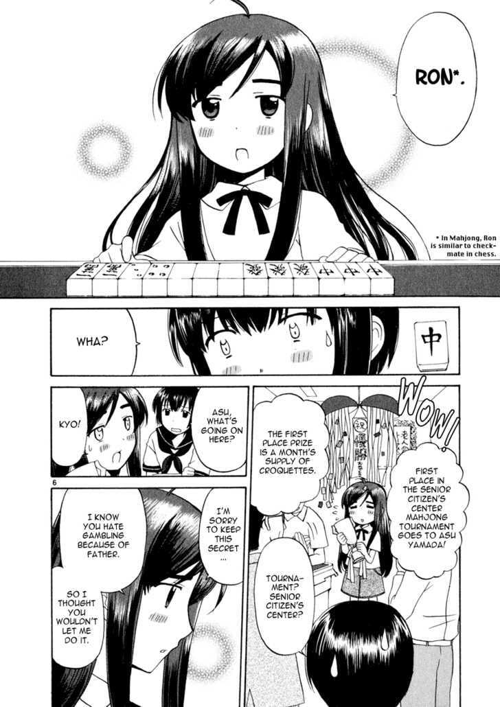 Read Poor Sisters Story chapter 0 image 63 on Lezhin