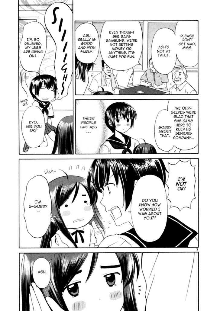 Read Poor Sisters Story chapter 0 image 64 on Lezhin