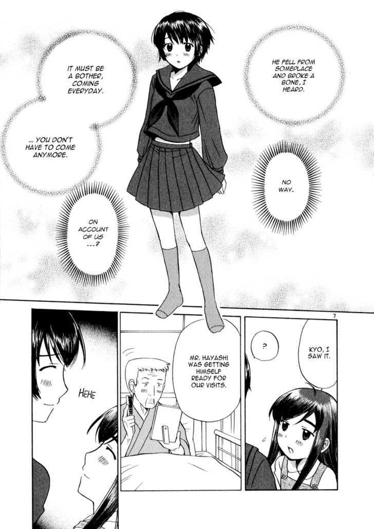 Read Poor Sisters Story chapter 0 image 72 on Lezhin