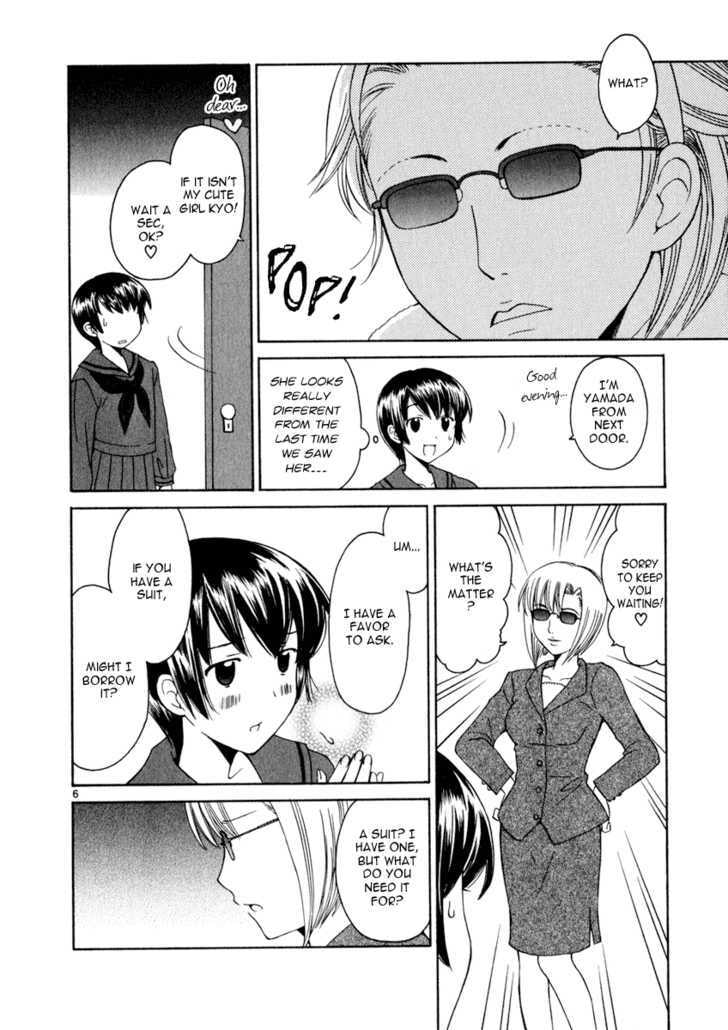 Read Poor Sisters Story chapter 0 image 79 on Lezhin