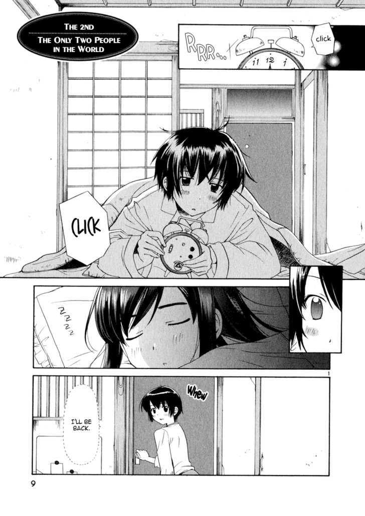 Read Poor Sisters Story chapter 0 image 8 on Lezhin