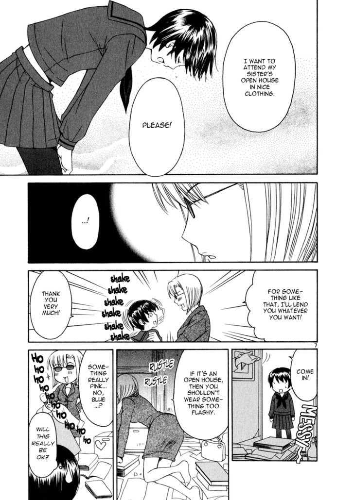 Read Poor Sisters Story chapter 0 image 80 on Lezhin