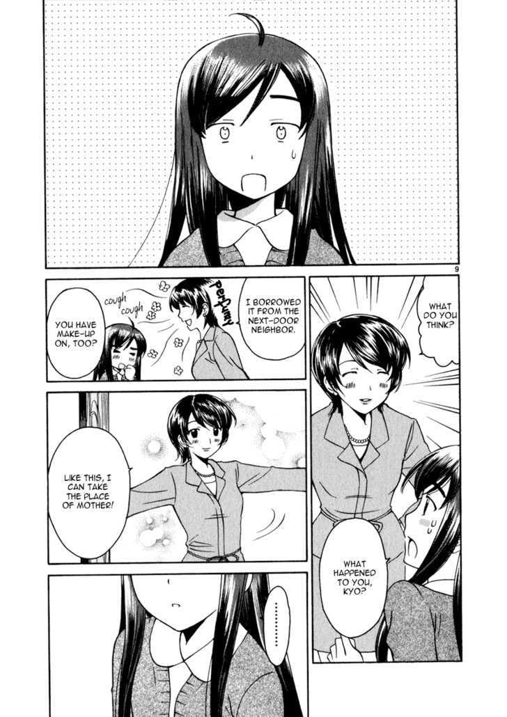 Read Poor Sisters Story chapter 0 image 82 on Lezhin