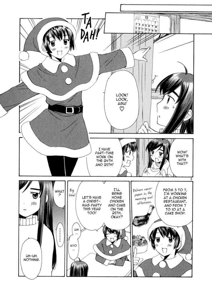 Read Poor Sisters Story chapter 0 image 92 on Lezhin