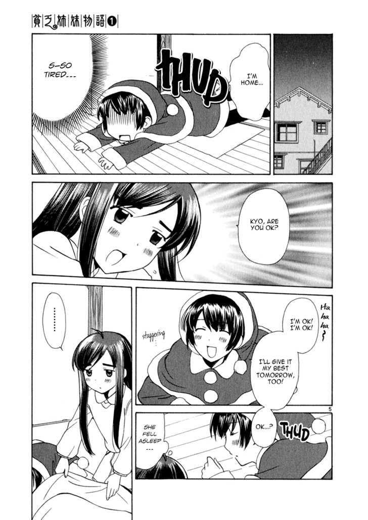 Read Poor Sisters Story chapter 0 image 94 on Lezhin