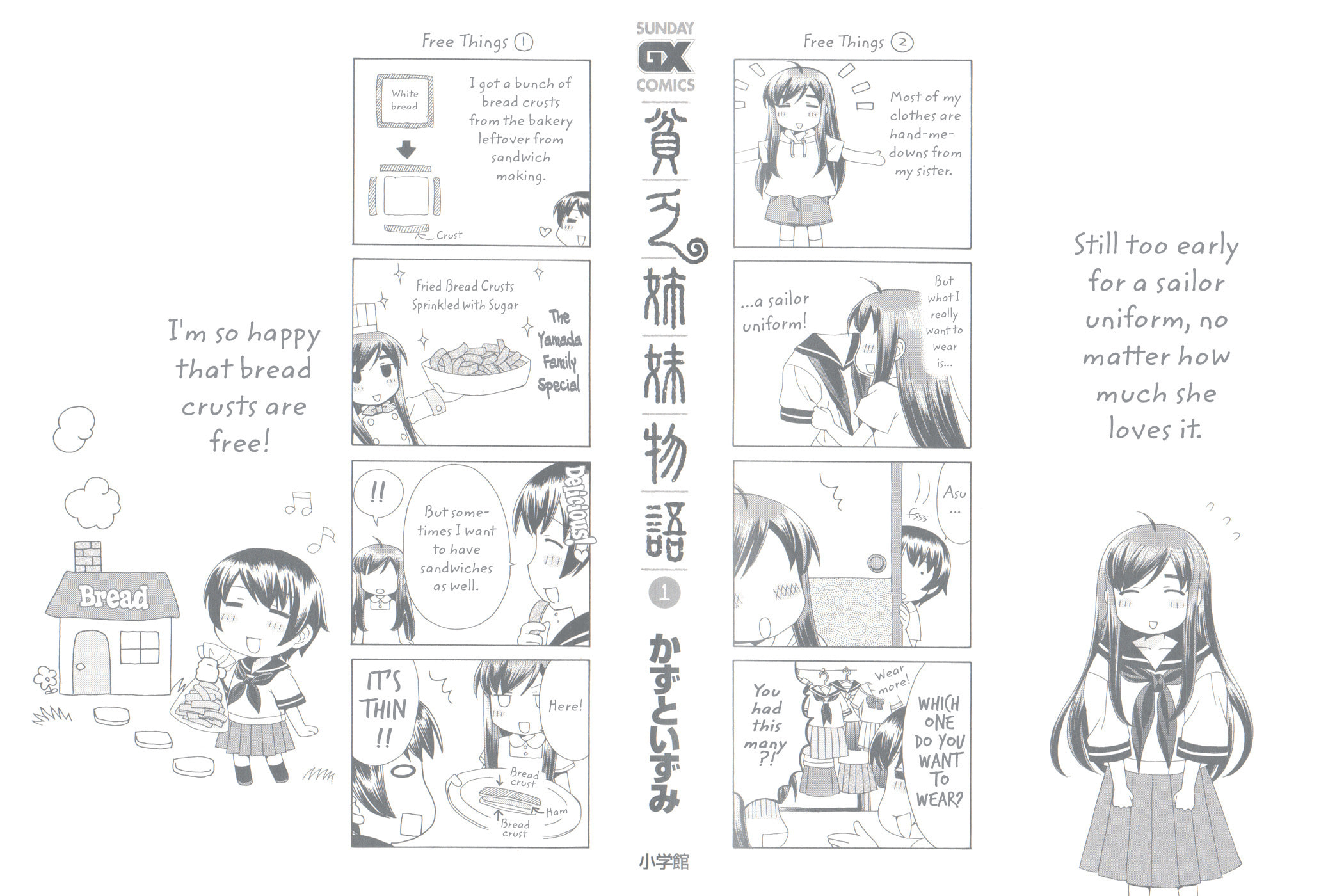 Read Poor Sisters Story chapter 1 image 1 on Lezhin