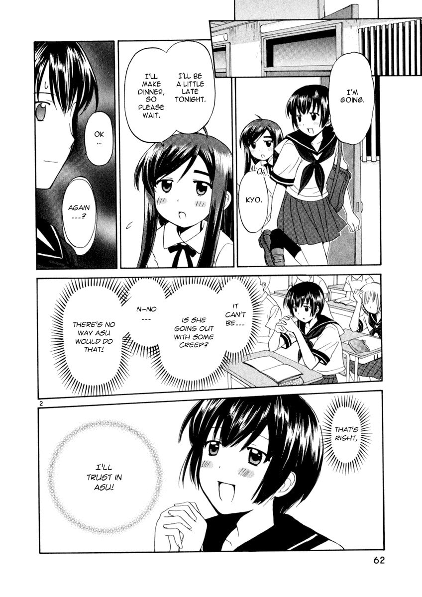 Read Poor Sisters Story chapter 10 image 1 on Lezhin