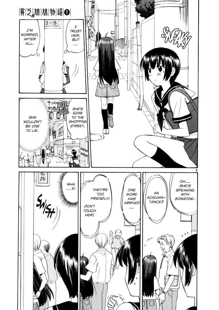 Read Poor Sisters Story chapter 10 image 2 on Lezhin