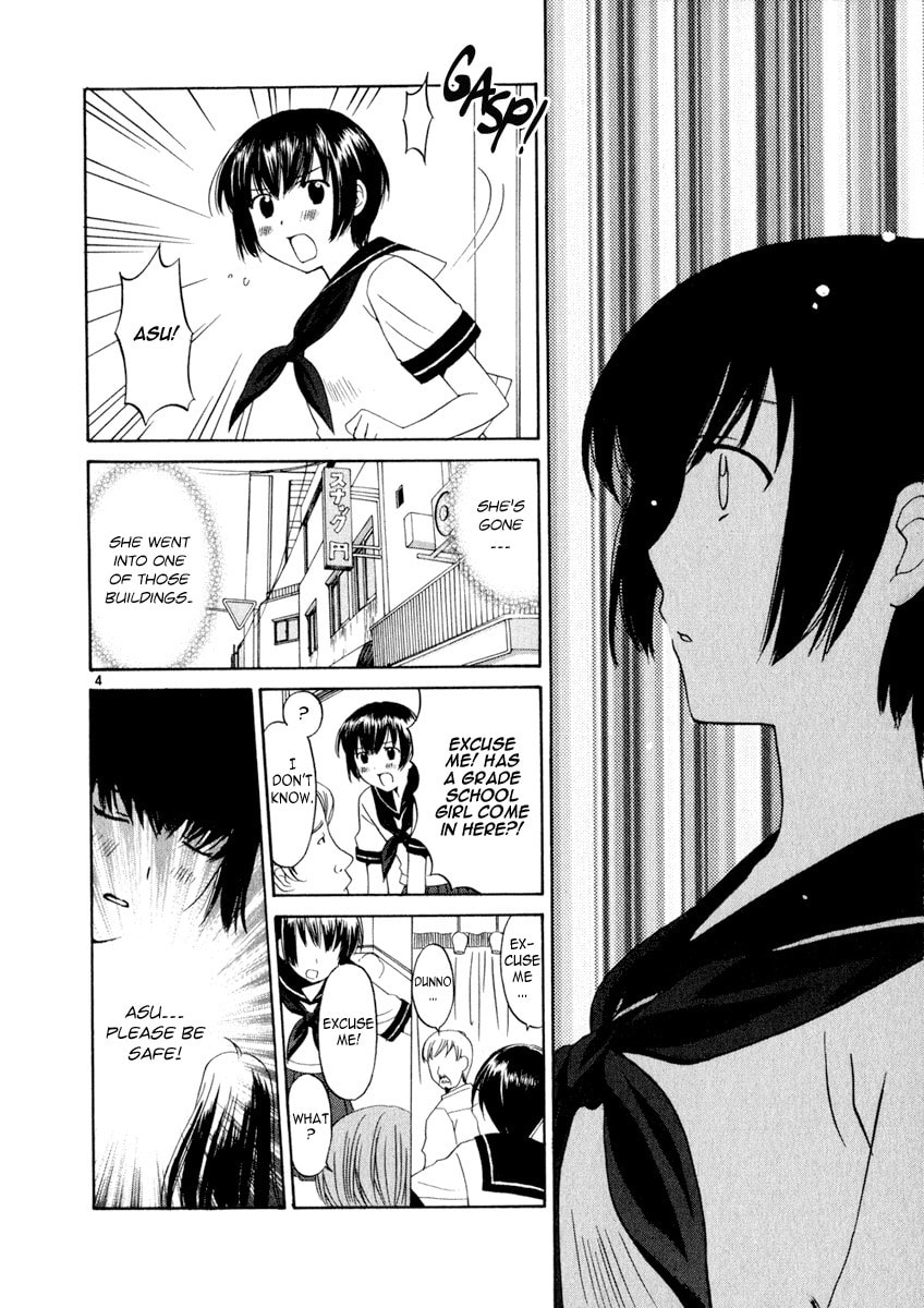 Read Poor Sisters Story chapter 10 image 3 on Lezhin