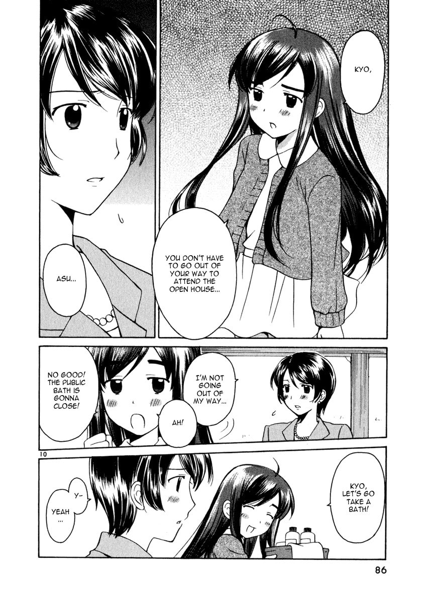 Read Poor Sisters Story chapter 12 image 9 on Lezhin