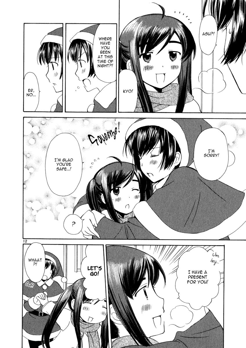 Read Poor Sisters Story chapter 13 image 11 on Lezhin