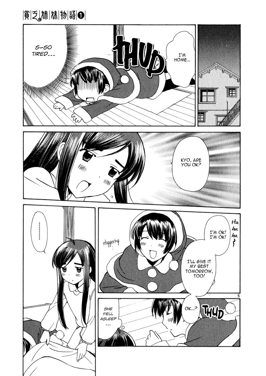 Read Poor Sisters Story chapter 13 image 4 on Lezhin