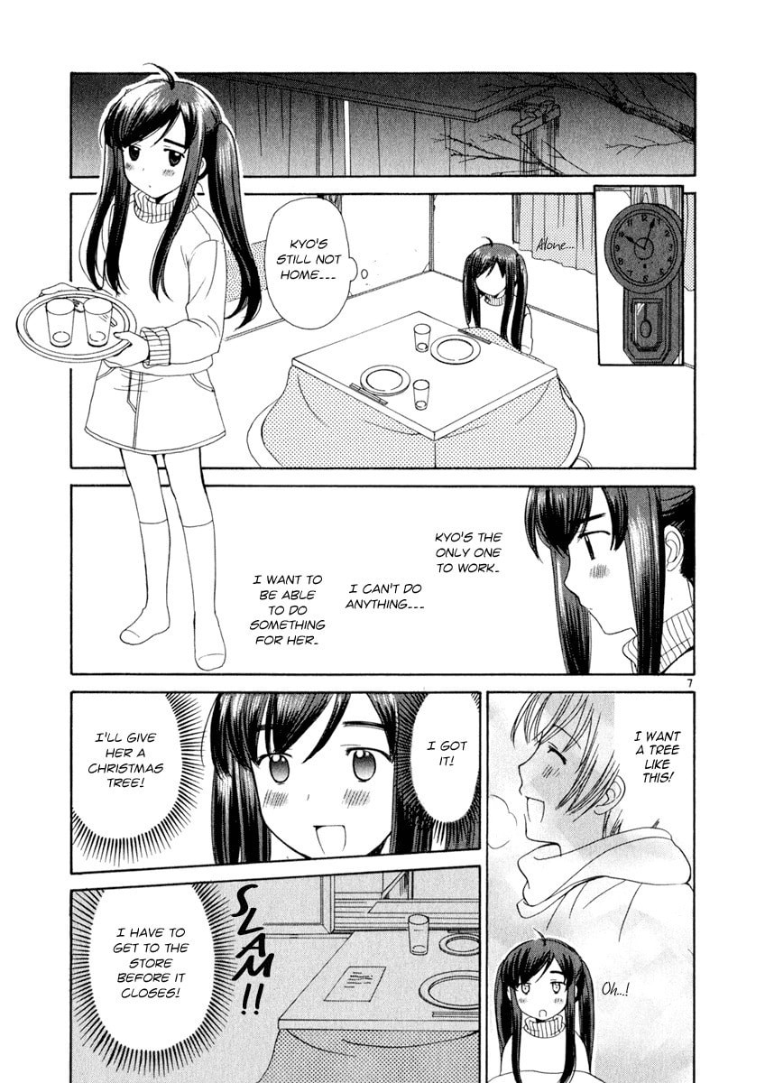 Read Poor Sisters Story chapter 13 image 6 on Lezhin